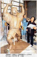 人気漫画｢こち亀｣両さん銅像、高岡で製作 北日本新聞 2006/10/01付け朝刊記事より